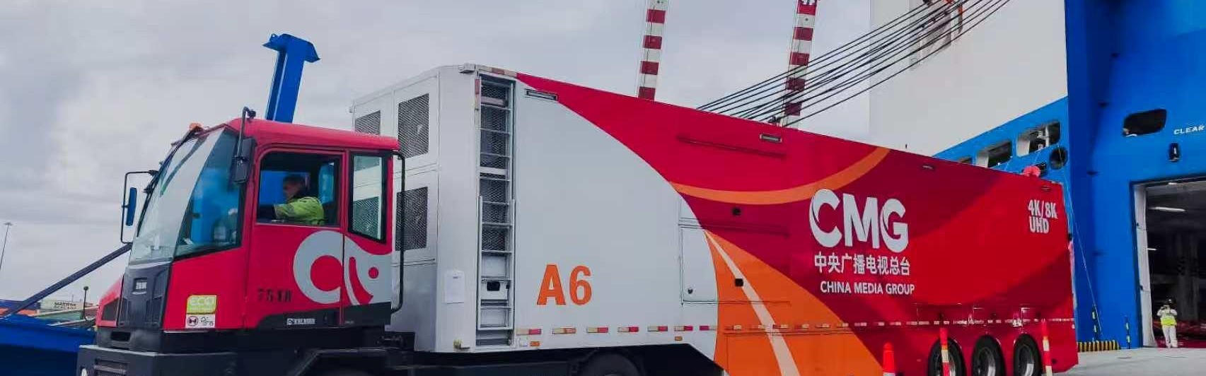 出征冬奥！总台“中国红”转播车队抵达意大利